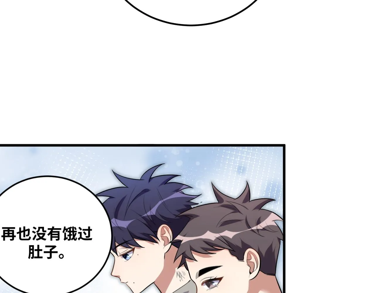 第66话 与宁远的重逢 第30页