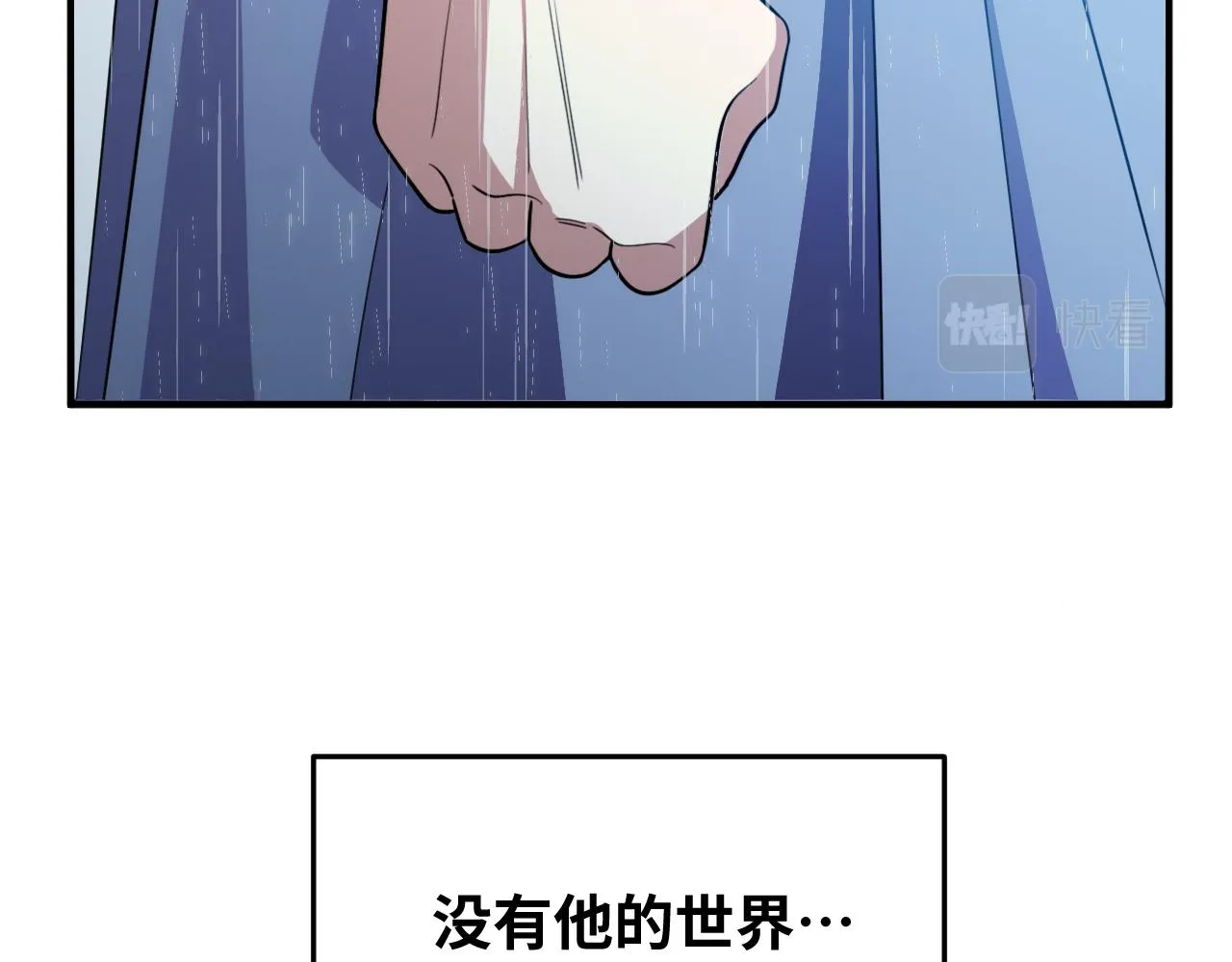 第66话 与宁远的重逢 第56页