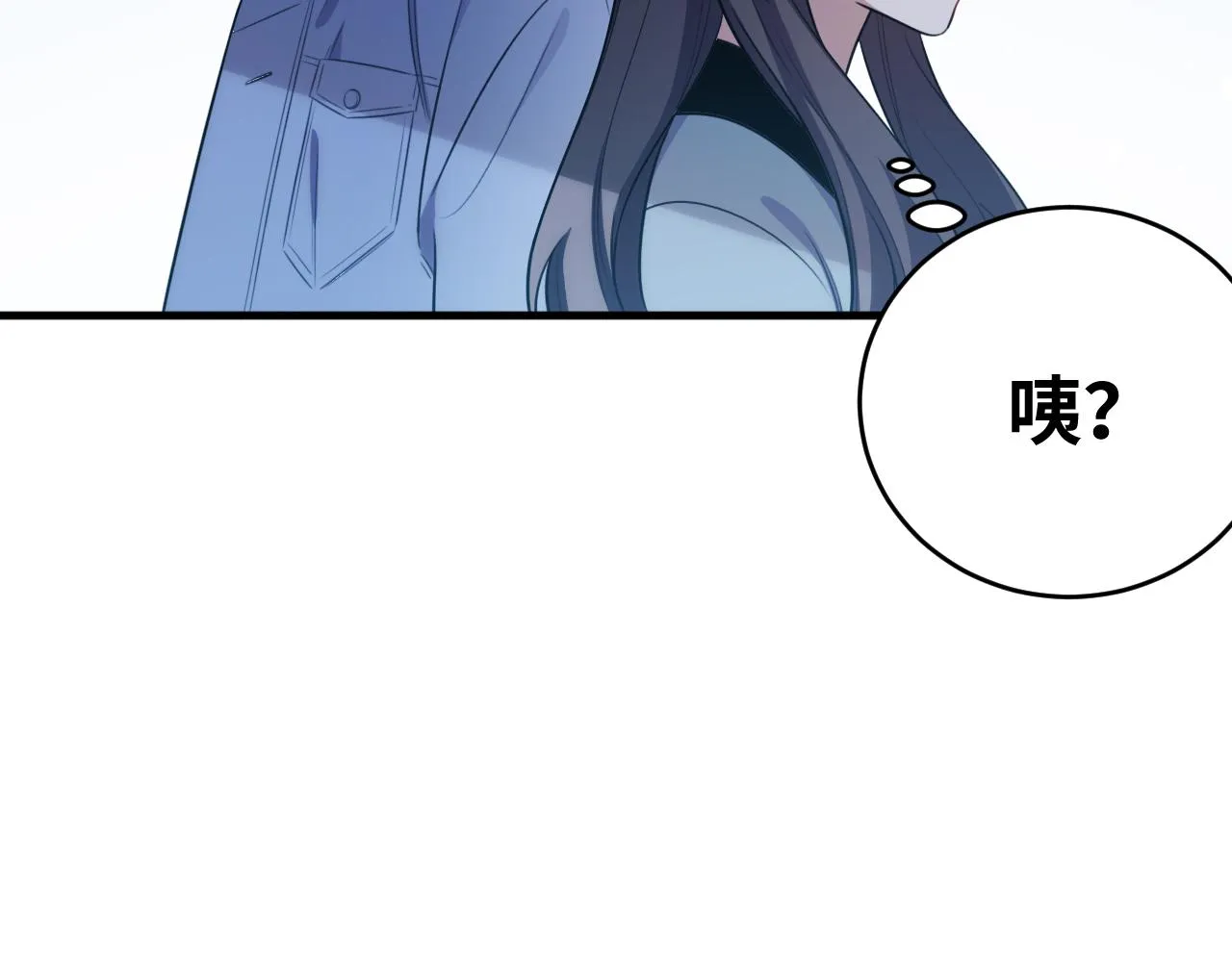 第66话 与宁远的重逢 第62页
