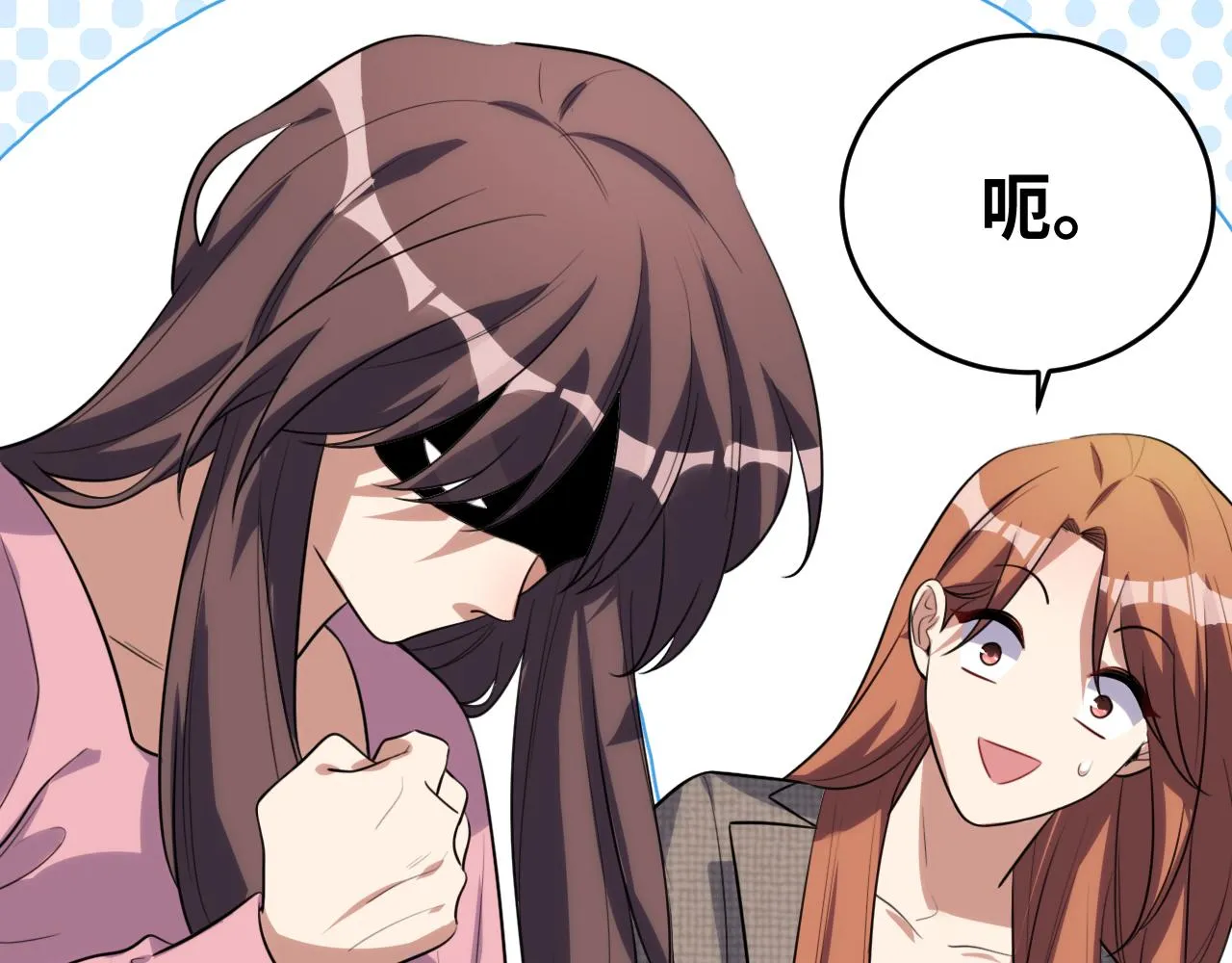 第67话 新的助力 第13页