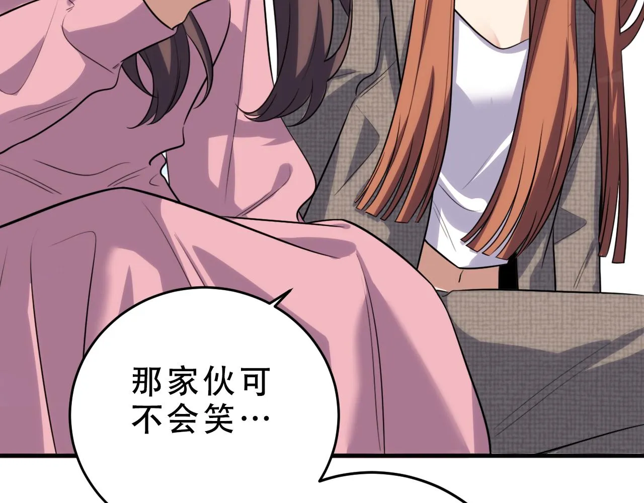 第67话 新的助力 第14页