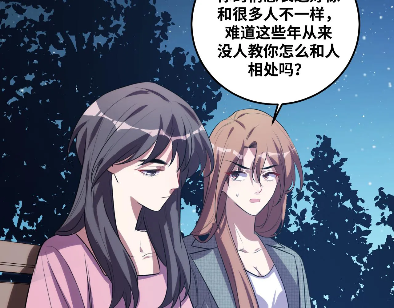 第67话 新的助力 第25页