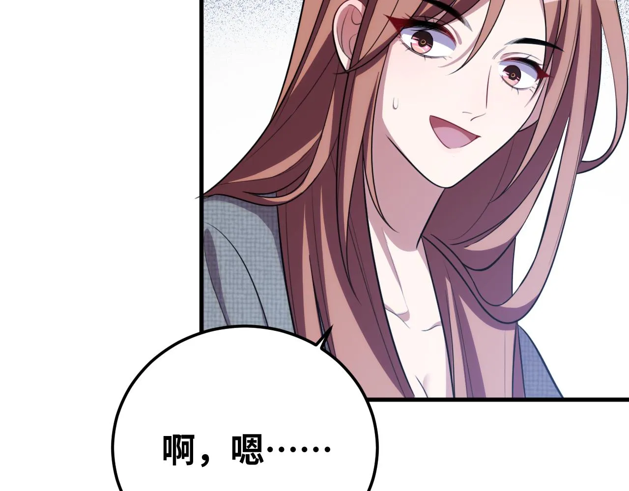 第67话 新的助力 第44页