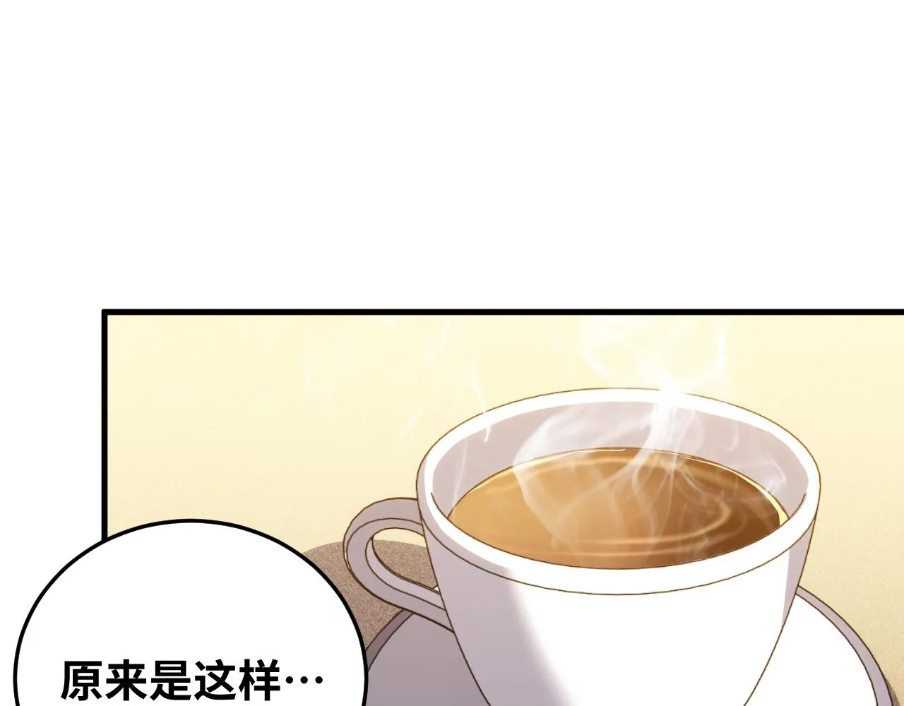 第67话 新的助力 第78页