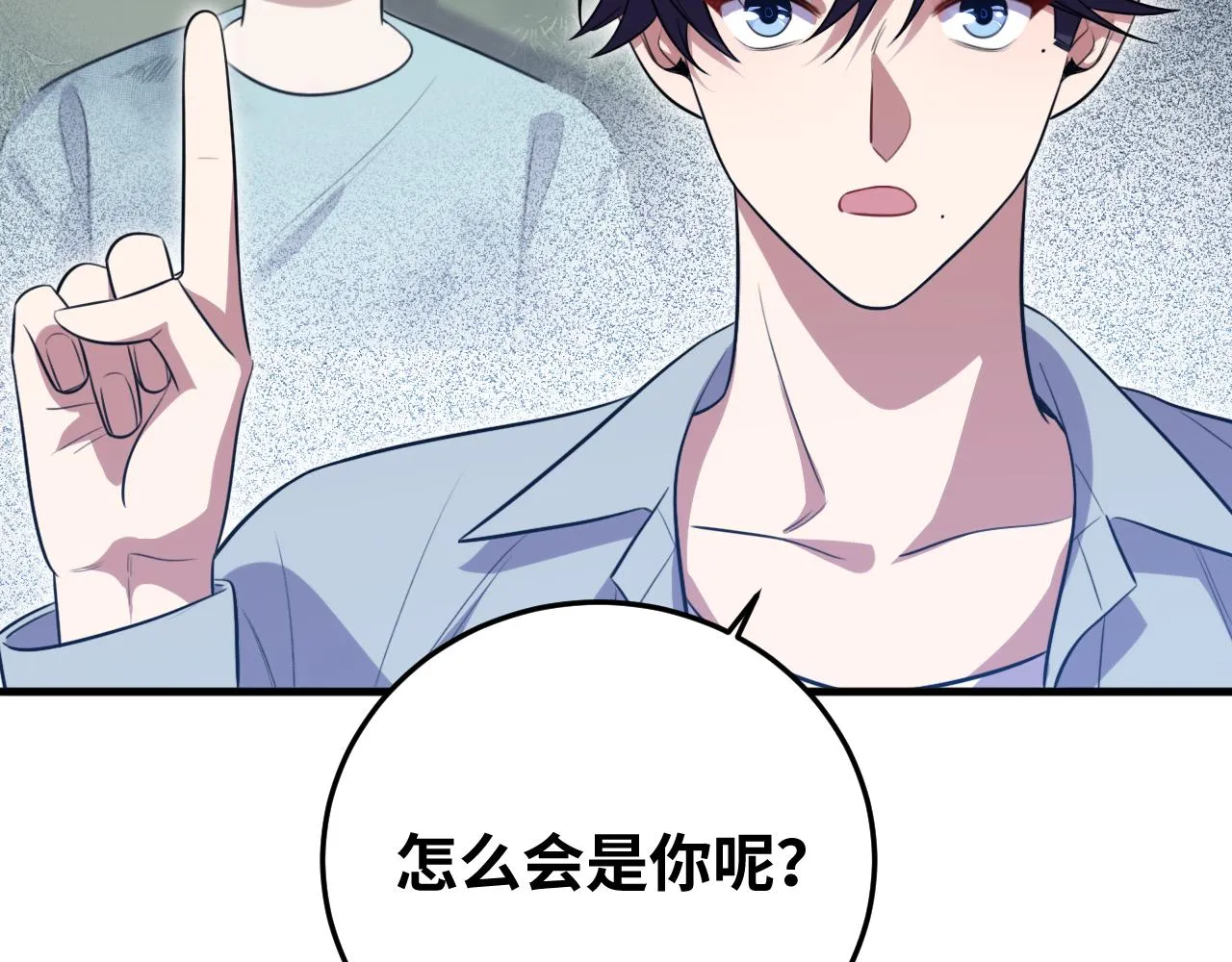 第67话 新的助力 第83页