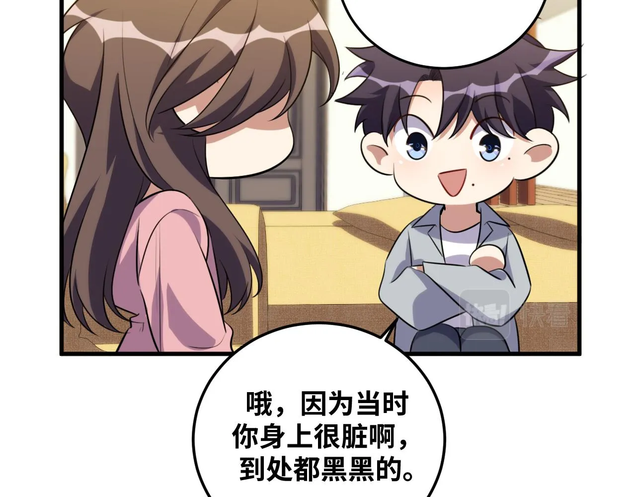第67话 新的助力 第85页