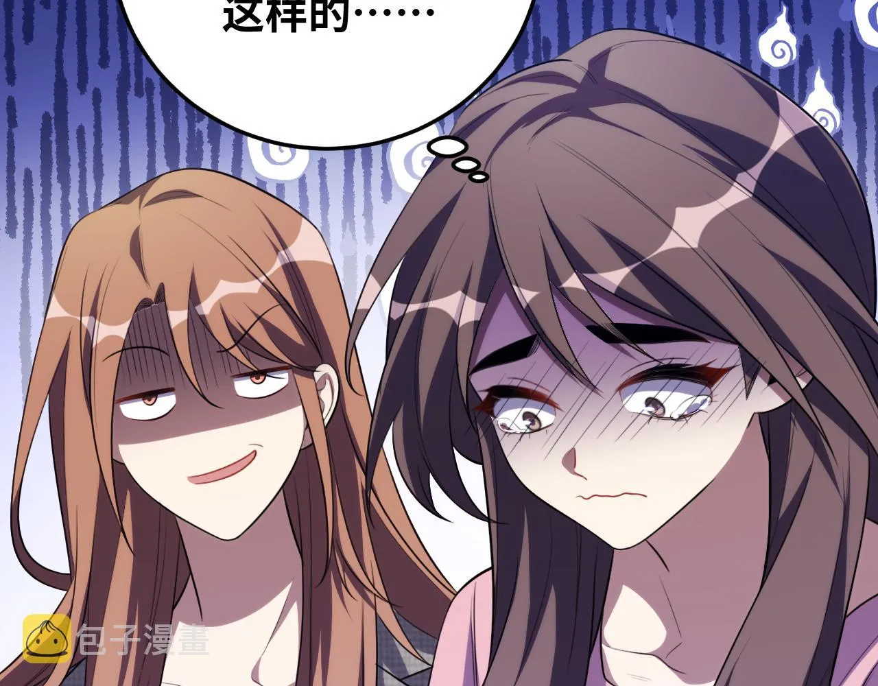 第67话 新的助力 第87页