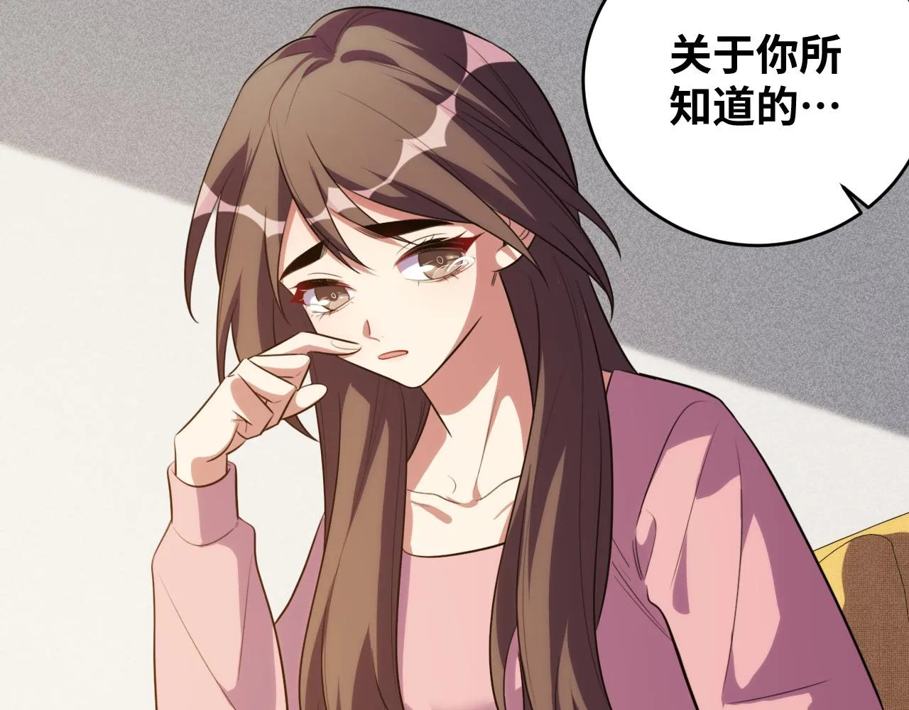 第67话 新的助力 第91页
