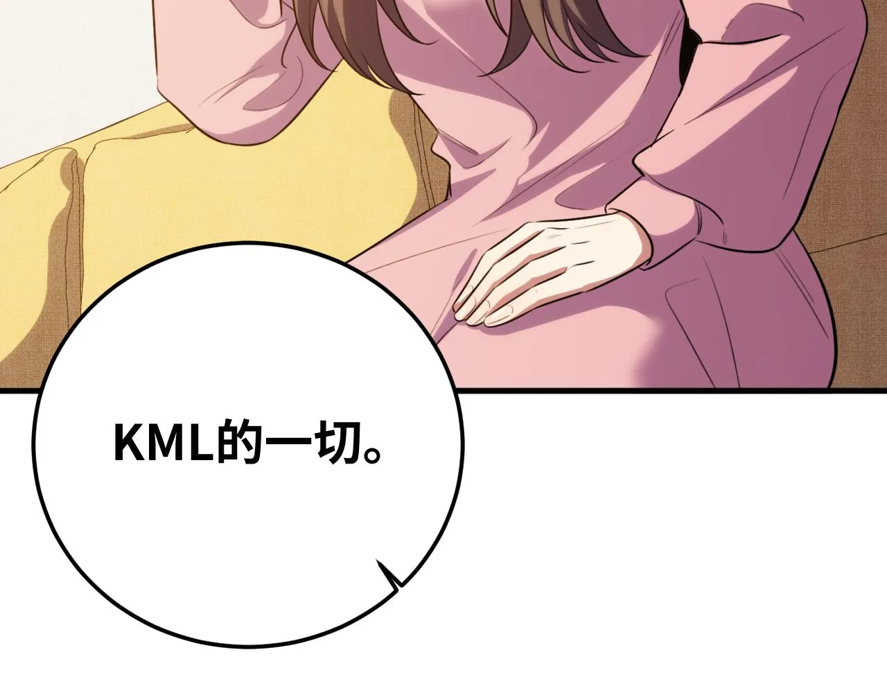 第67话 新的助力 第92页
