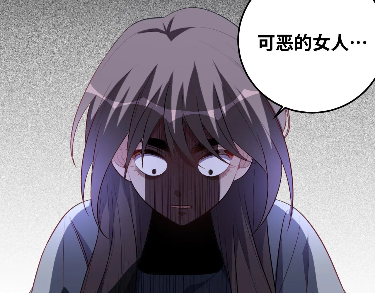 第68话 推理报告 第5页