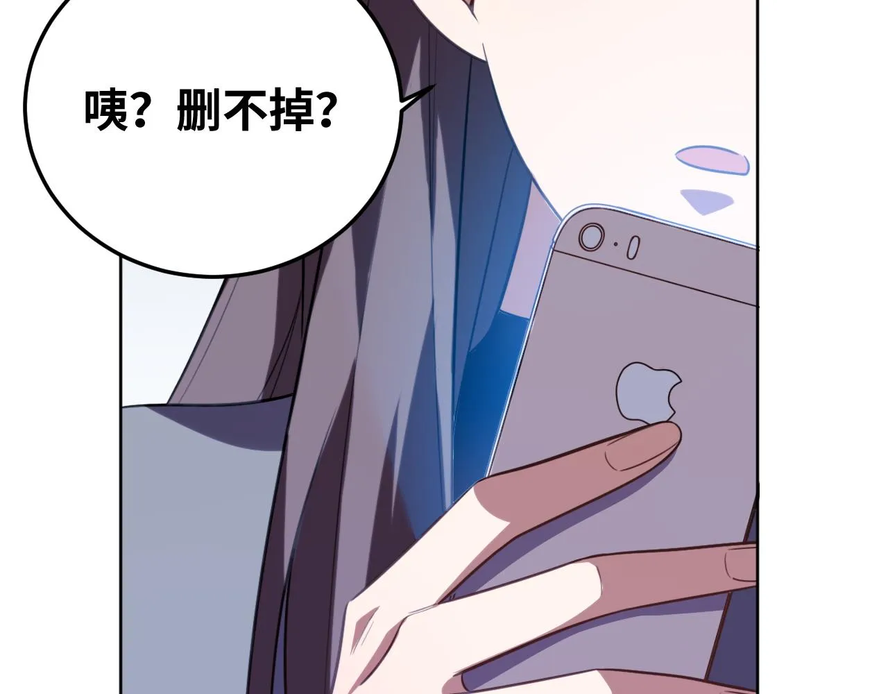 第68话 推理报告 第21页