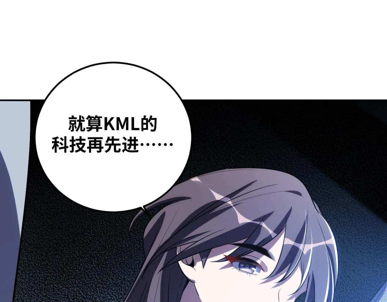 第69话 窥探未来 第28页