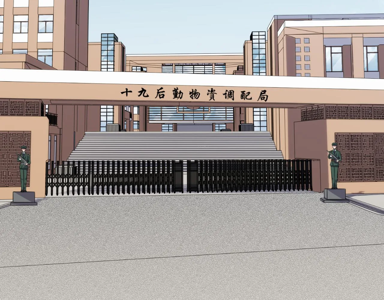 第69话 窥探未来 第33页
