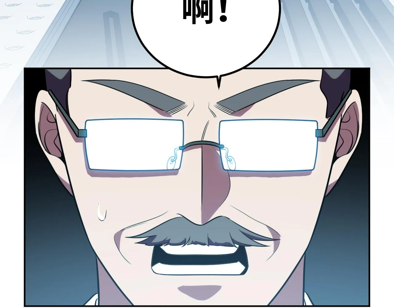 第69话 窥探未来 第82页