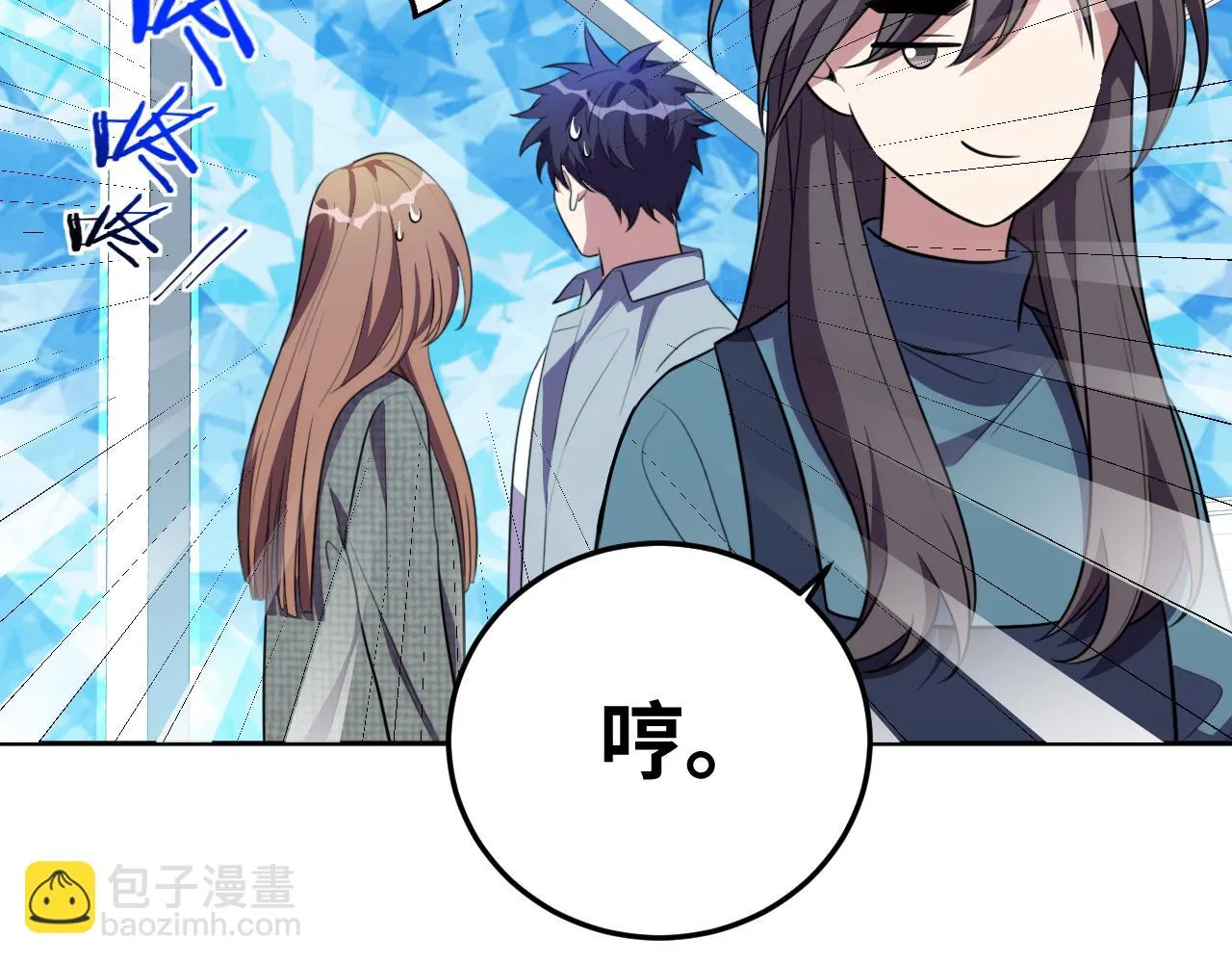 第69话 窥探未来 第84页