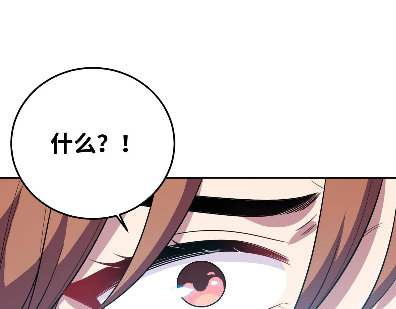 第70话 无间徘徊 第9页