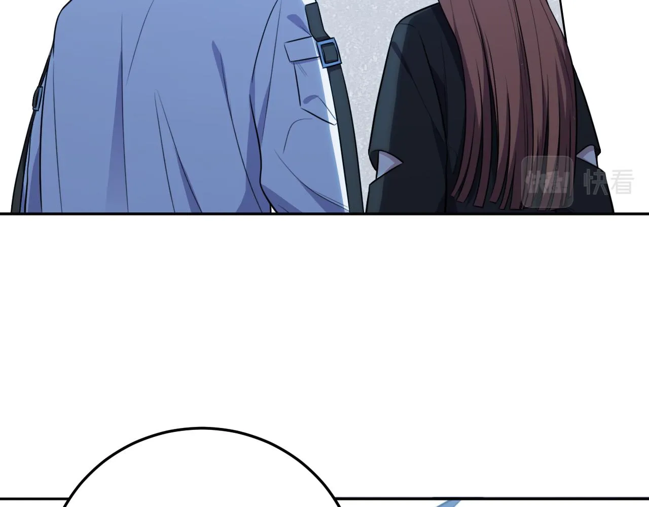 第71话 时间与距离 第3页