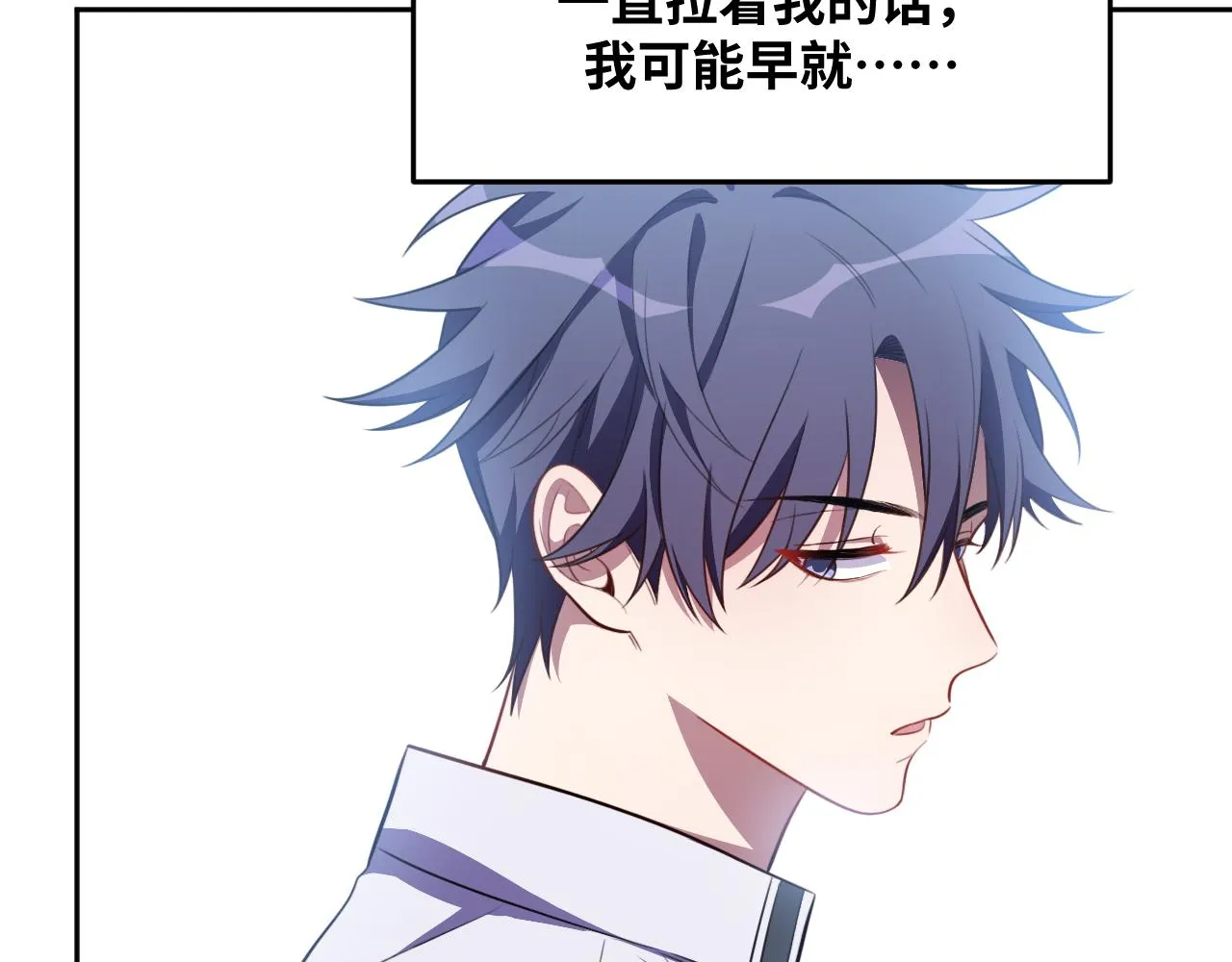 第71话 时间与距离 第45页