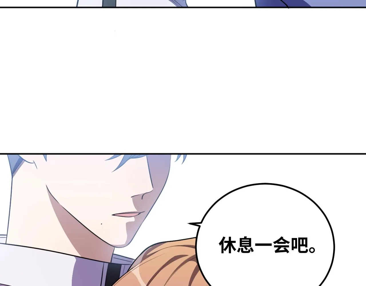 第71话 时间与距离 第52页