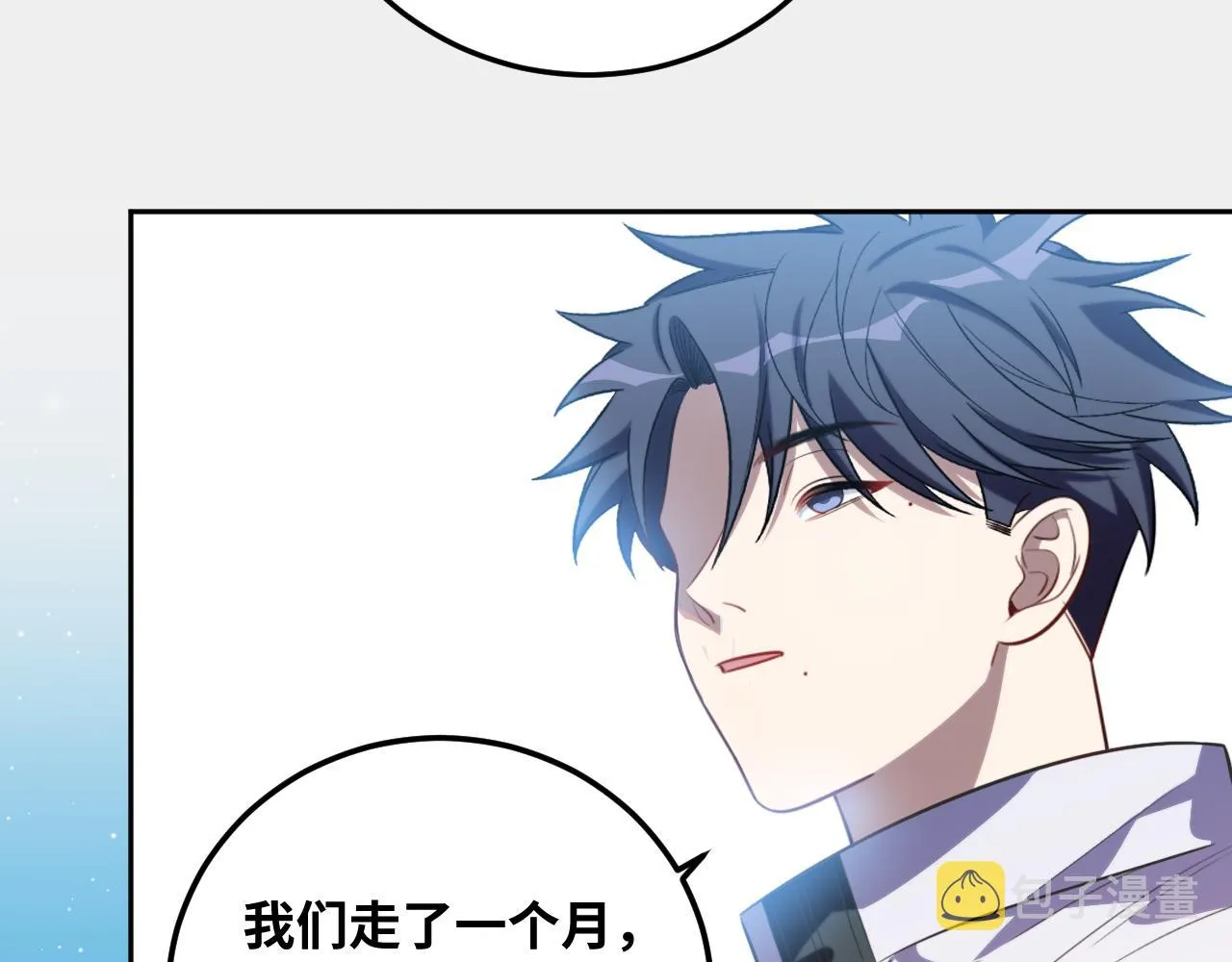 第71话 时间与距离 第78页