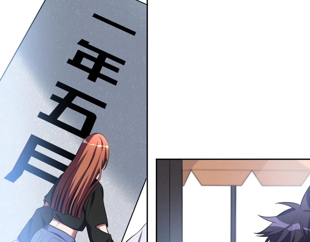 第72话 我，不想坚持了 第38页