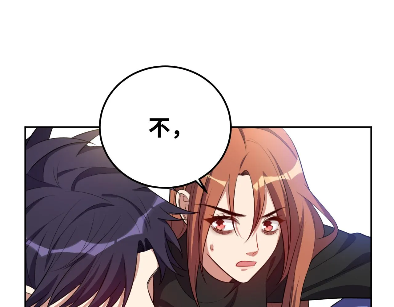 第72话 我，不想坚持了 第78页