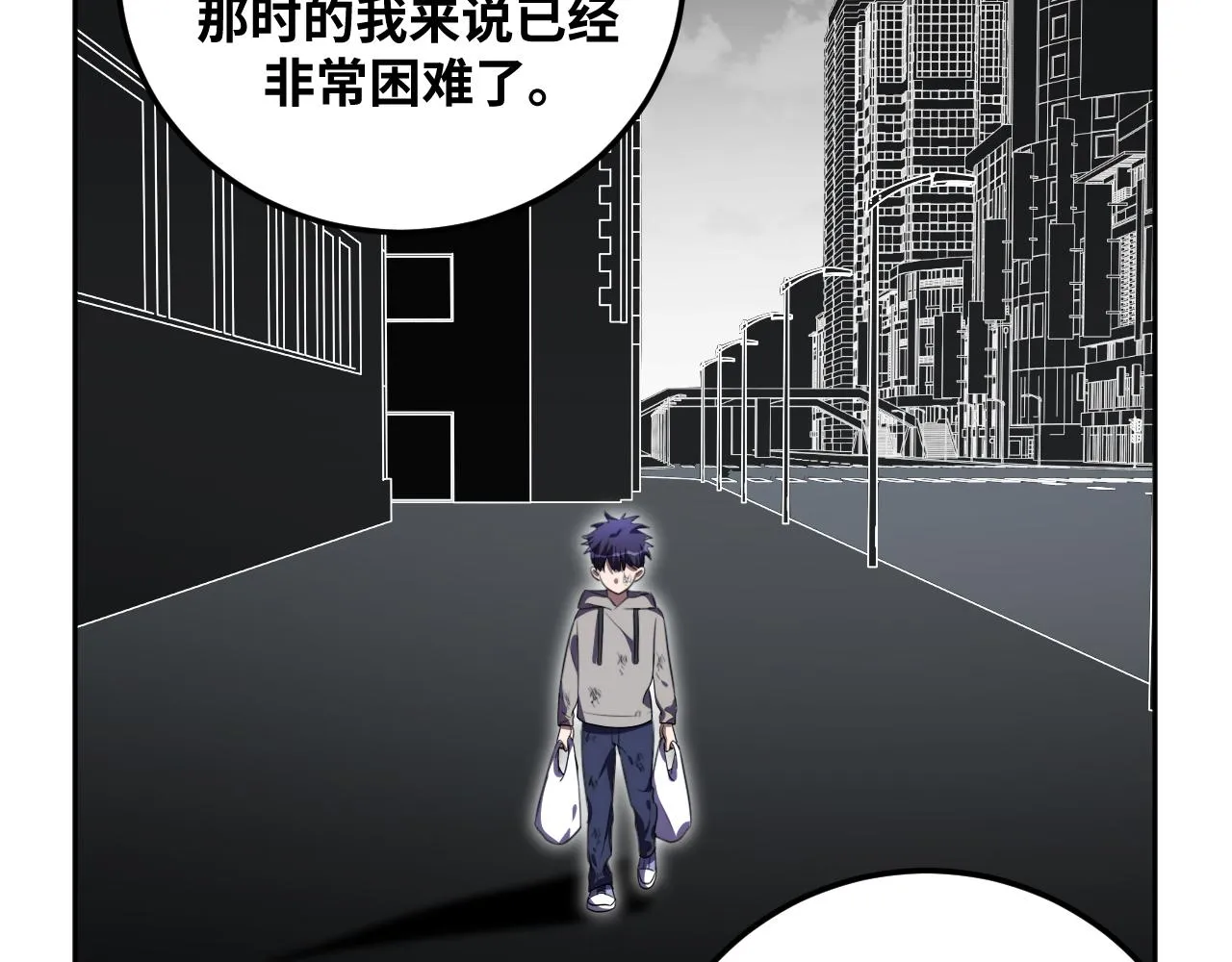 第73话 只要你在我身边 第30页