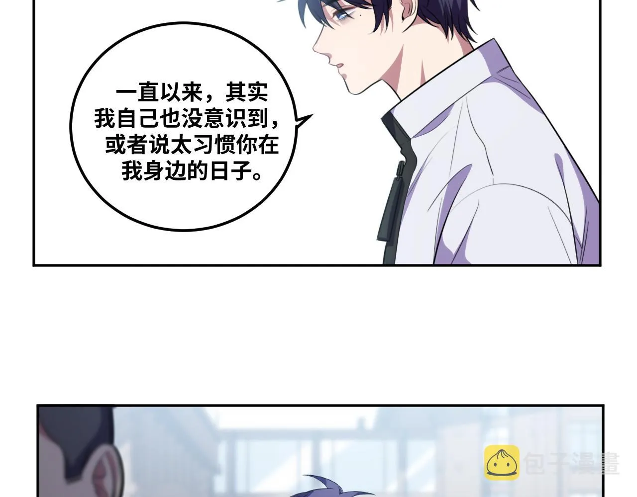第73话 只要你在我身边 第50页