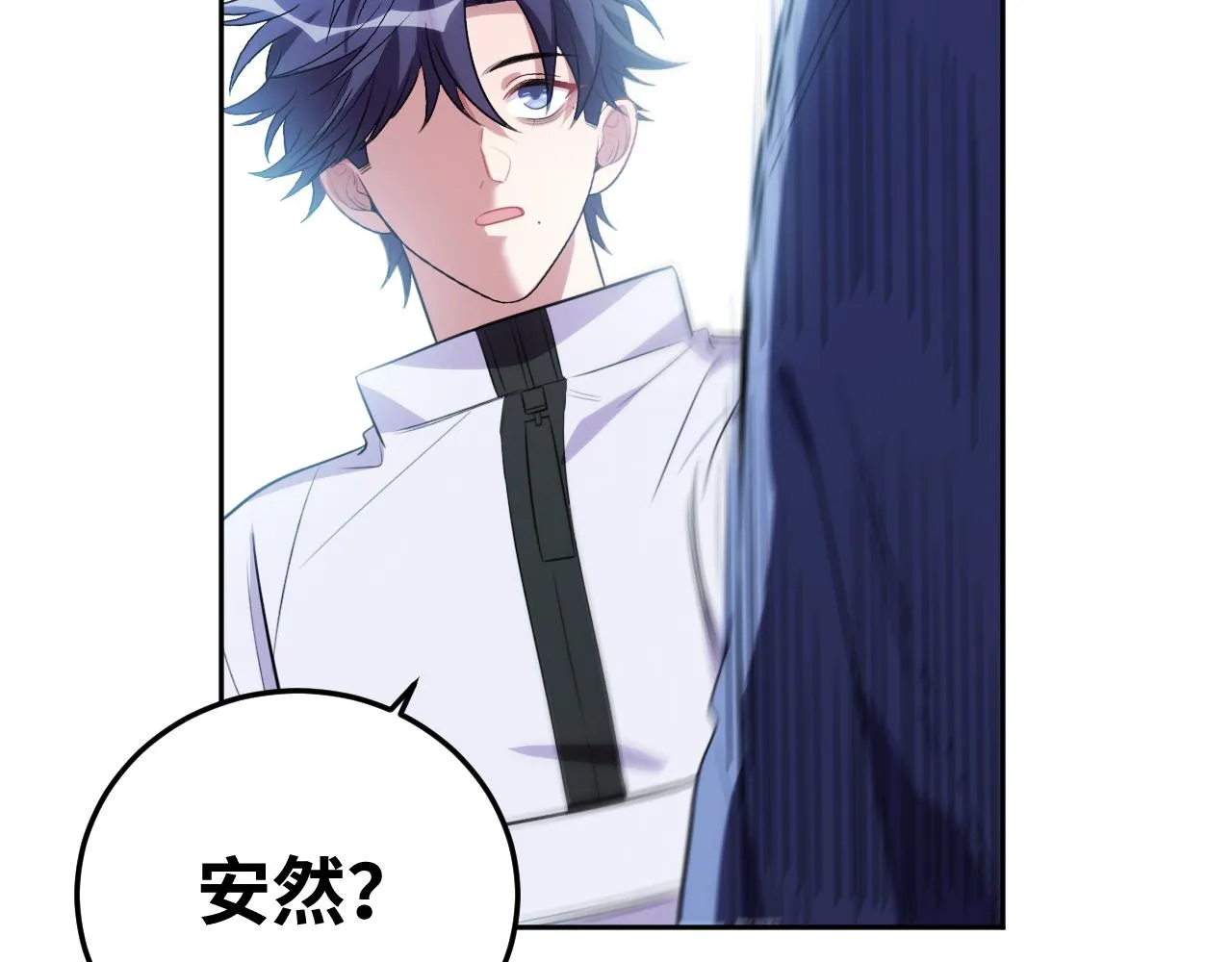 第73话 只要你在我身边 第71页