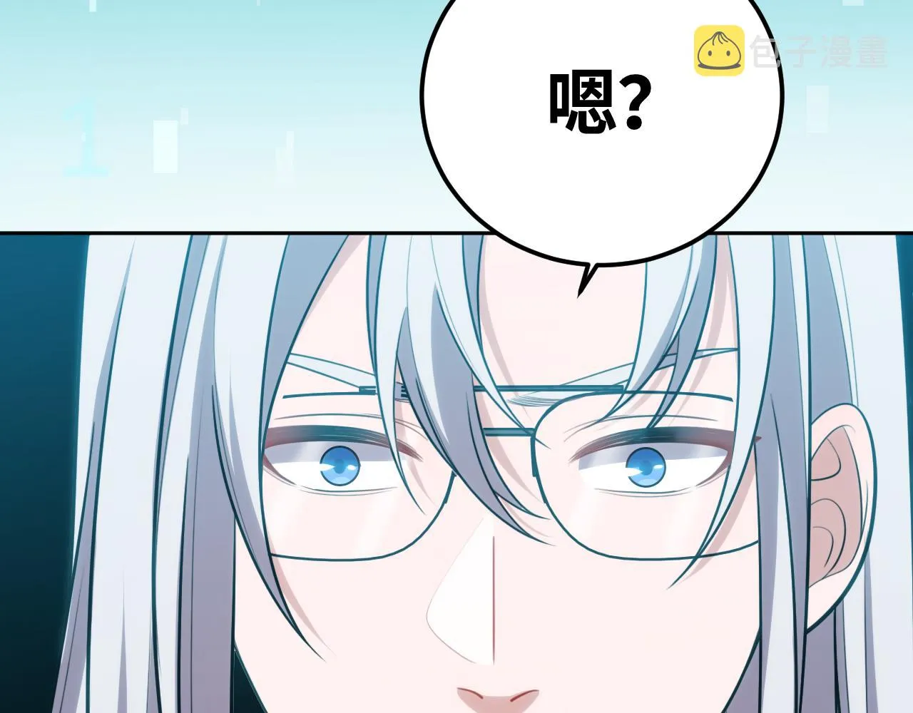 第73话 只要你在我身边 第99页
