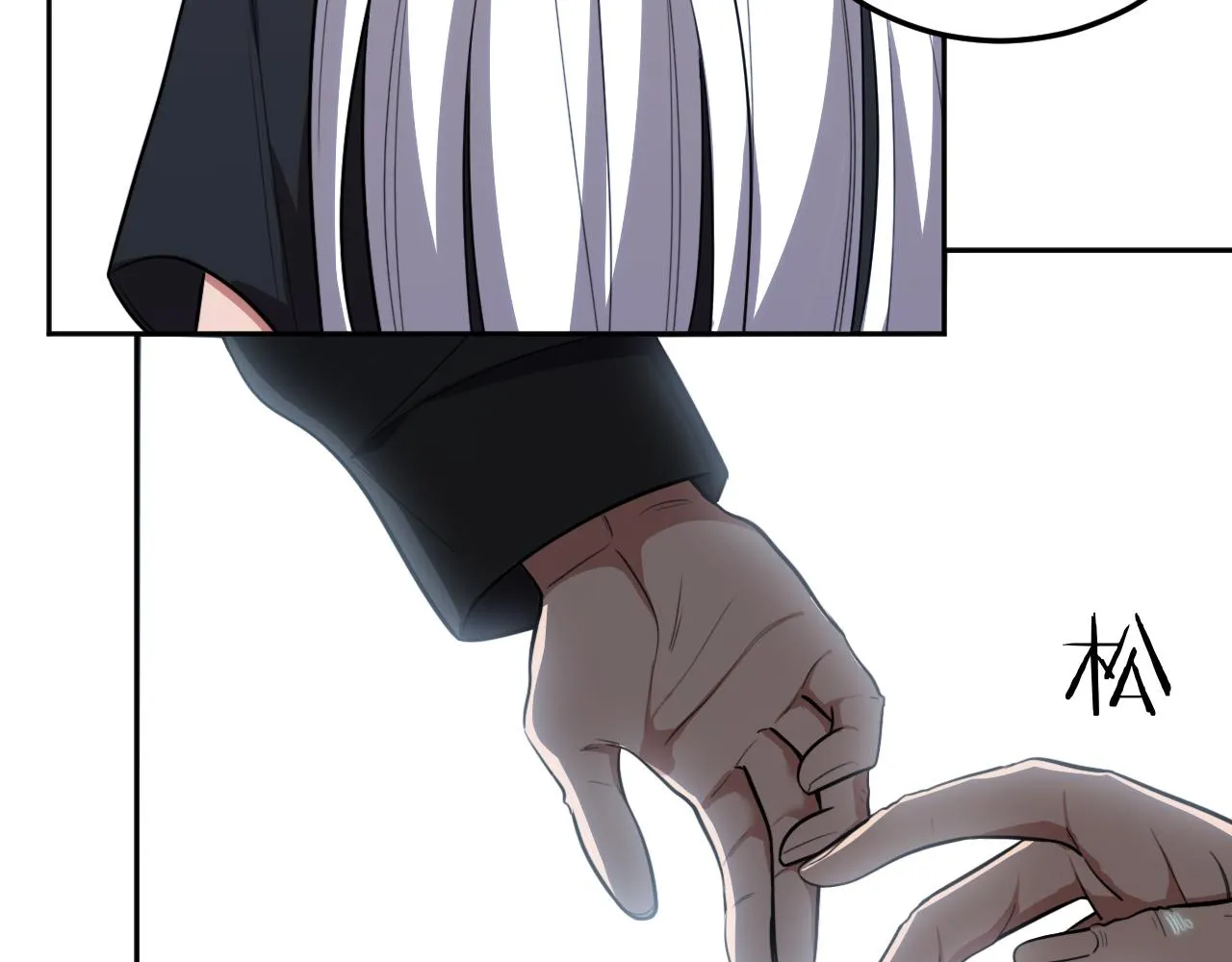 第74话 独行 第32页