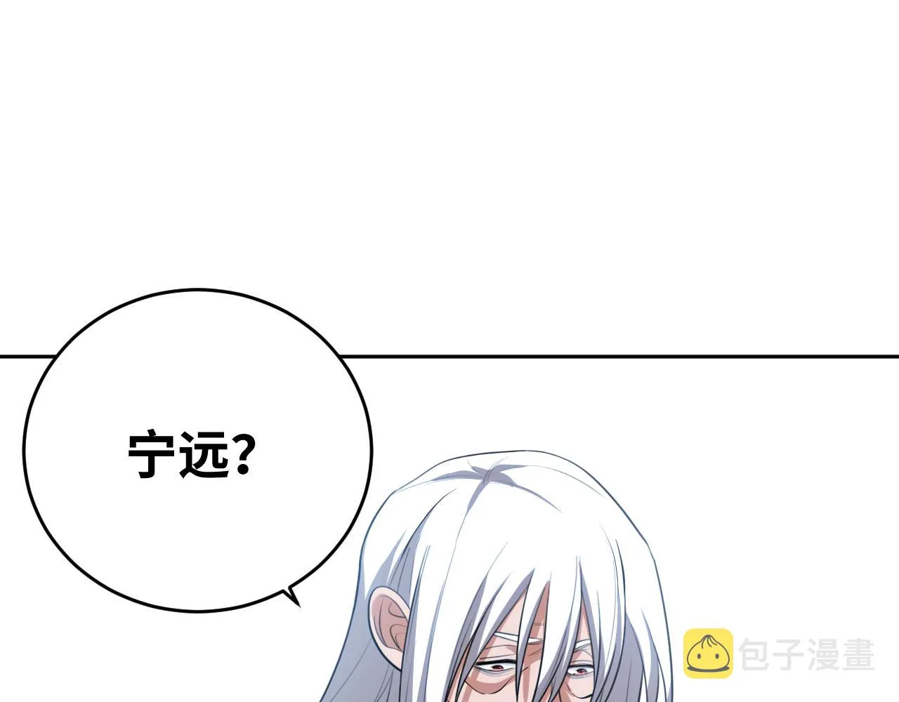第74话 独行 第36页