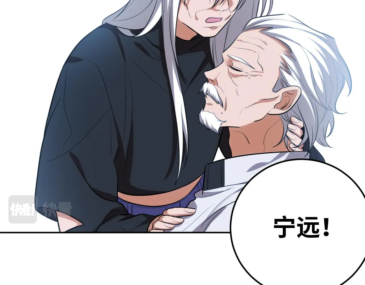 第74话 独行 第37页