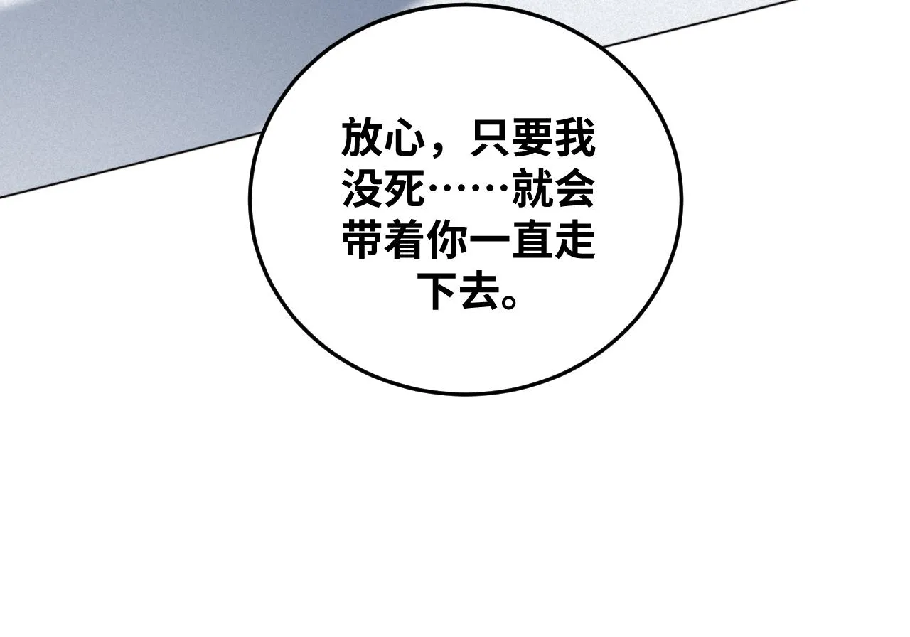 第74话 独行 第56页