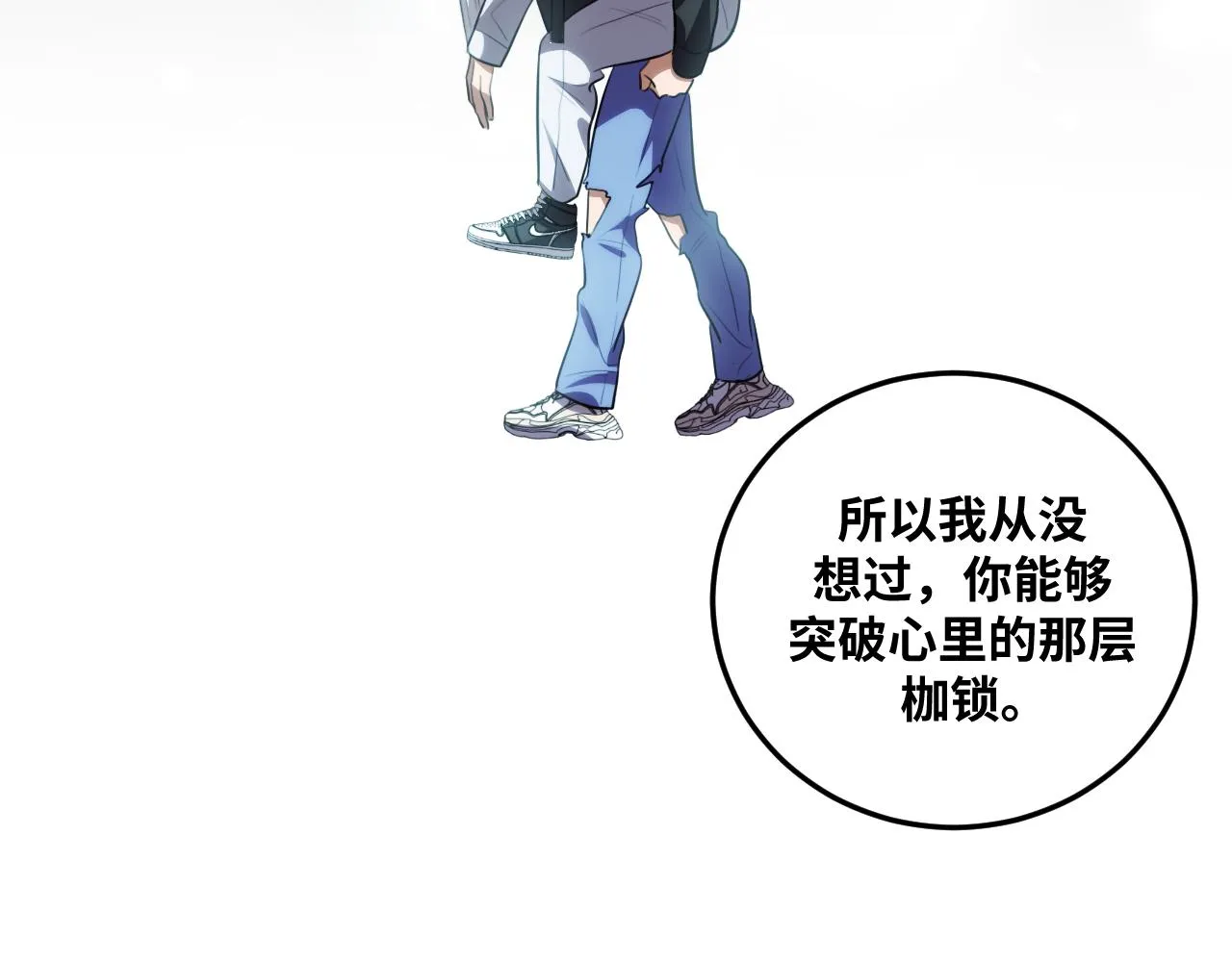 第74话 独行 第63页