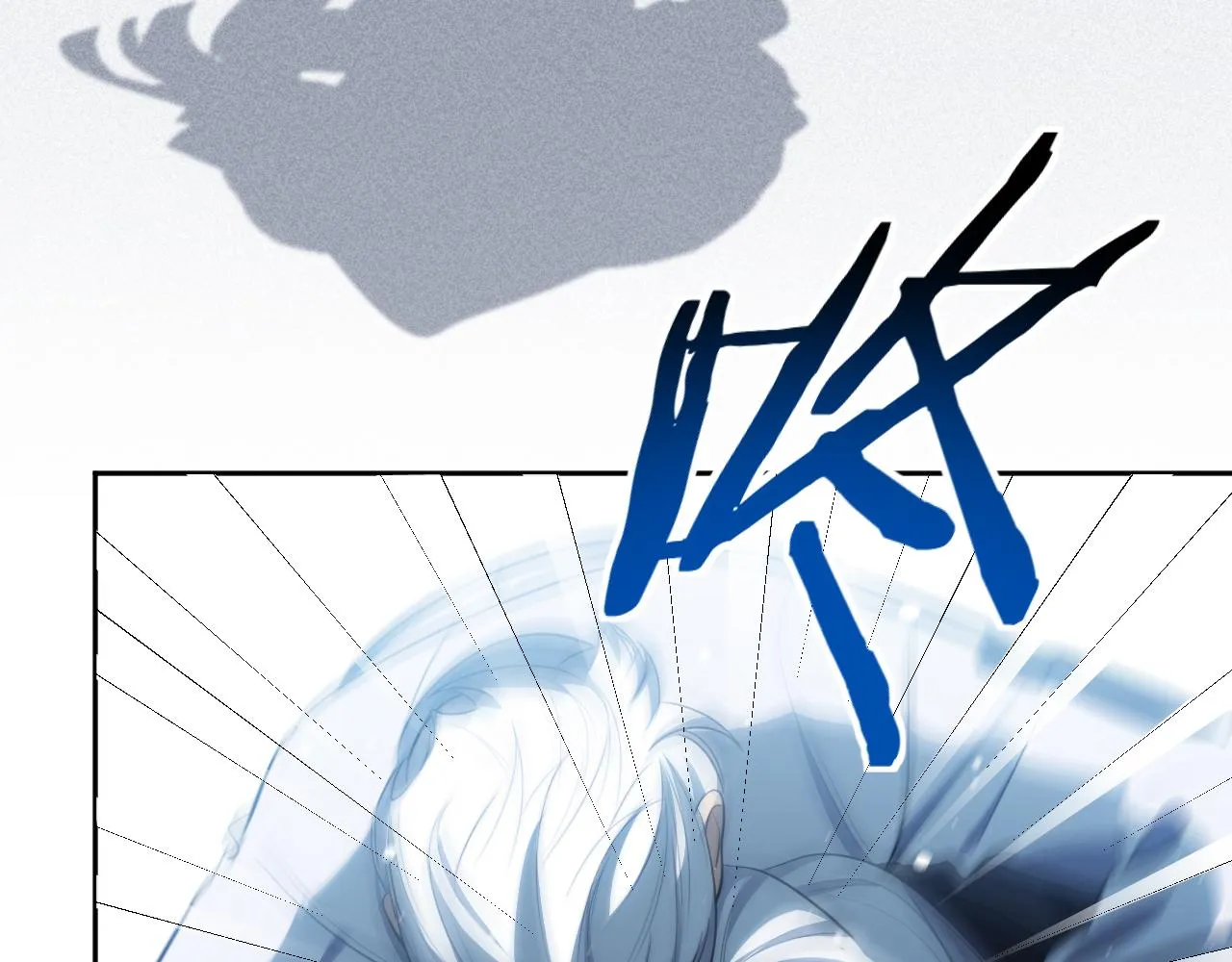 第74话 独行 第87页