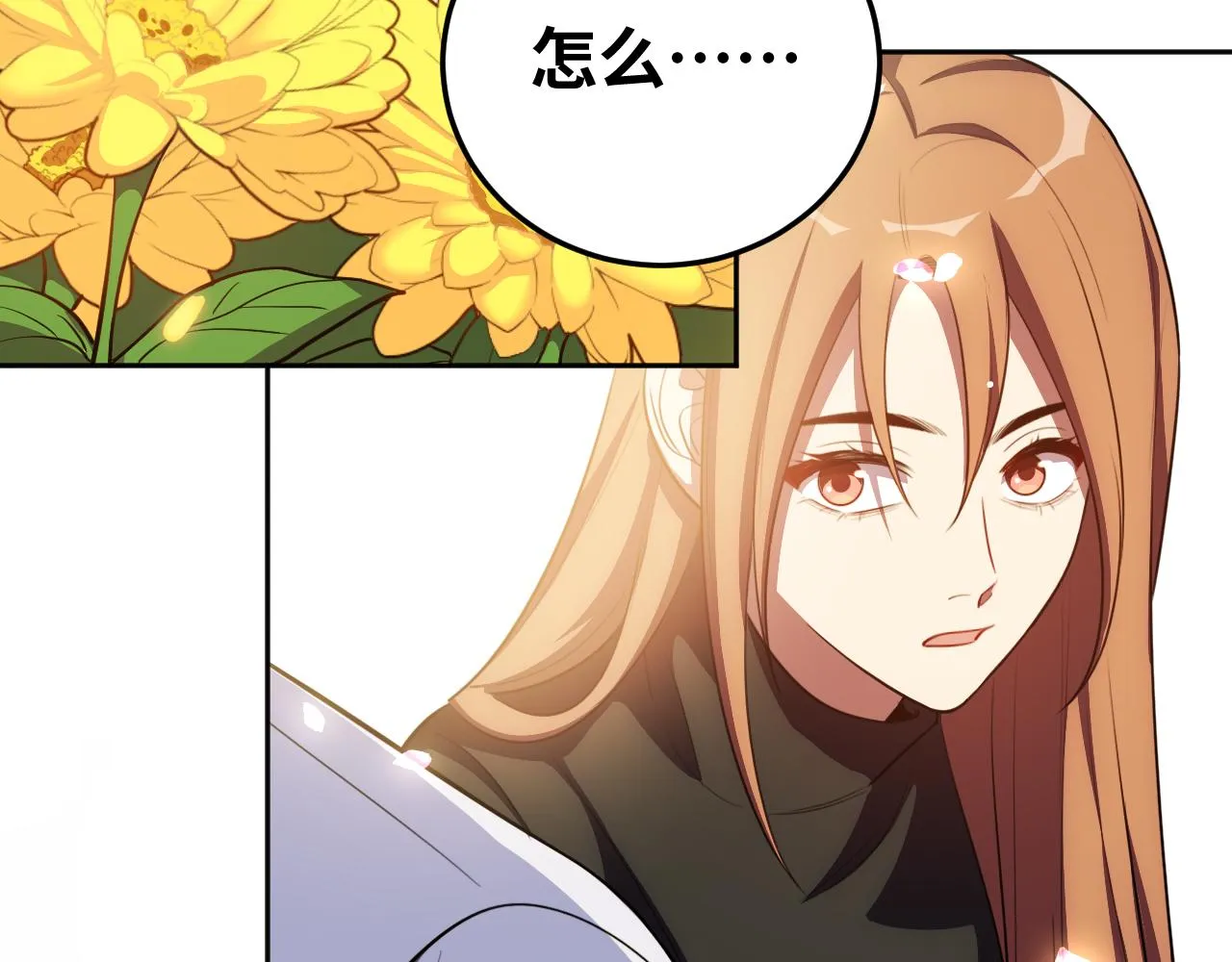 第75话 胜利条件 第23页