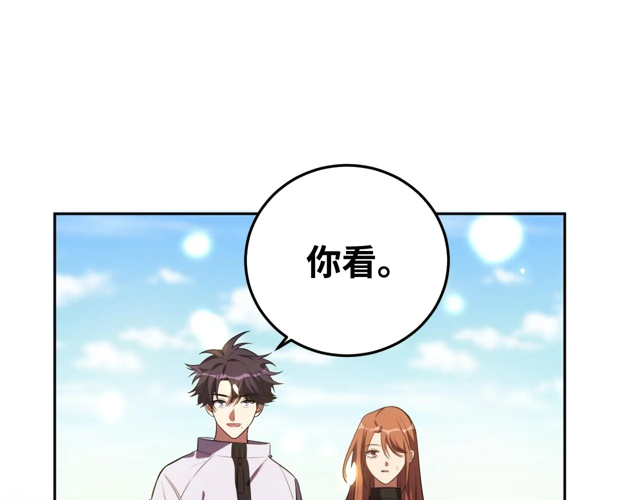 第75话 胜利条件 第28页