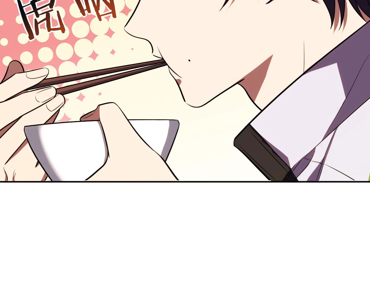 第75话 胜利条件 第41页