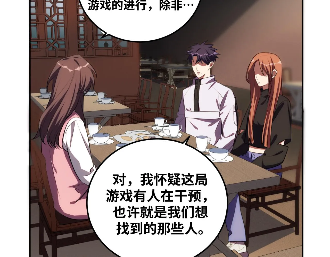 第75话 胜利条件 第51页