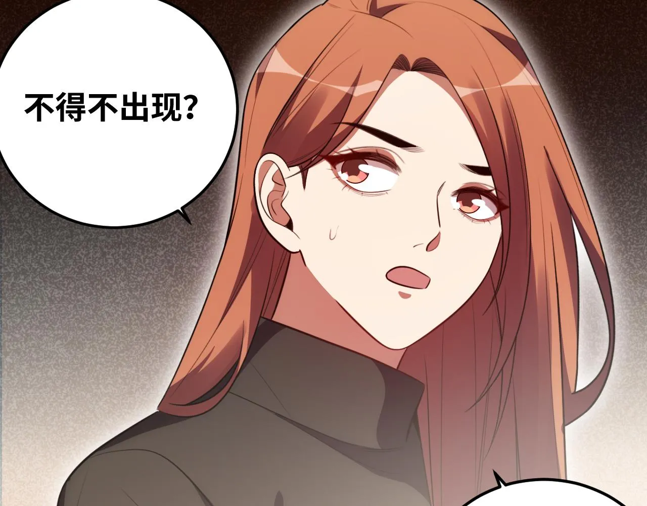 第75话 胜利条件 第61页