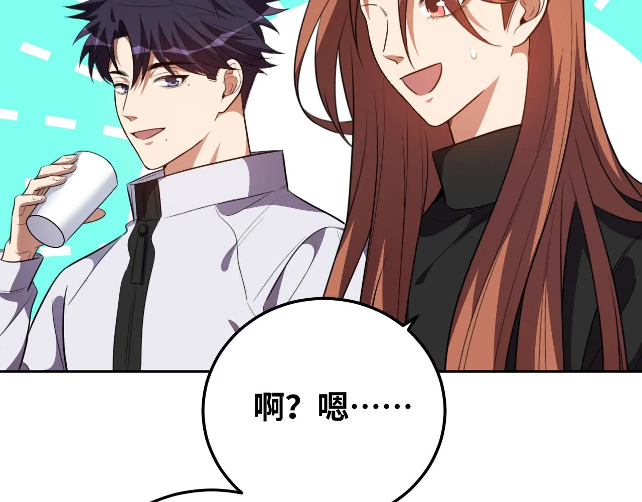 第75话 胜利条件 第80页