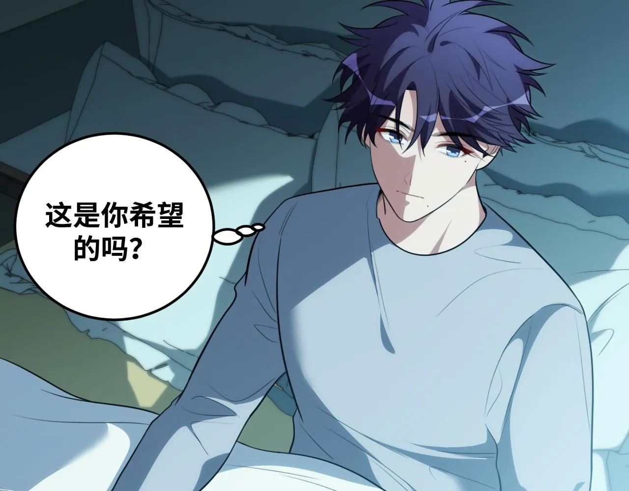 第76话 诸神的伊甸园 第30页