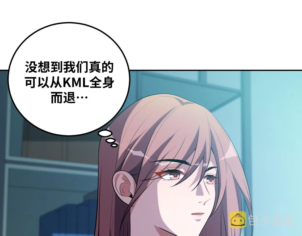 第76话 诸神的伊甸园 第35页