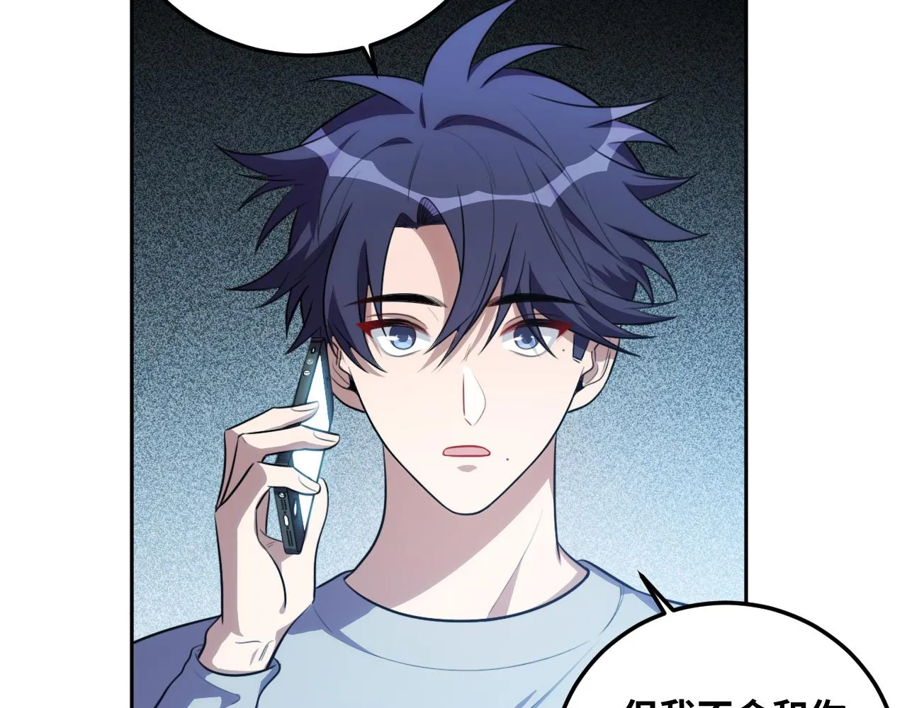 第76话 诸神的伊甸园 第60页