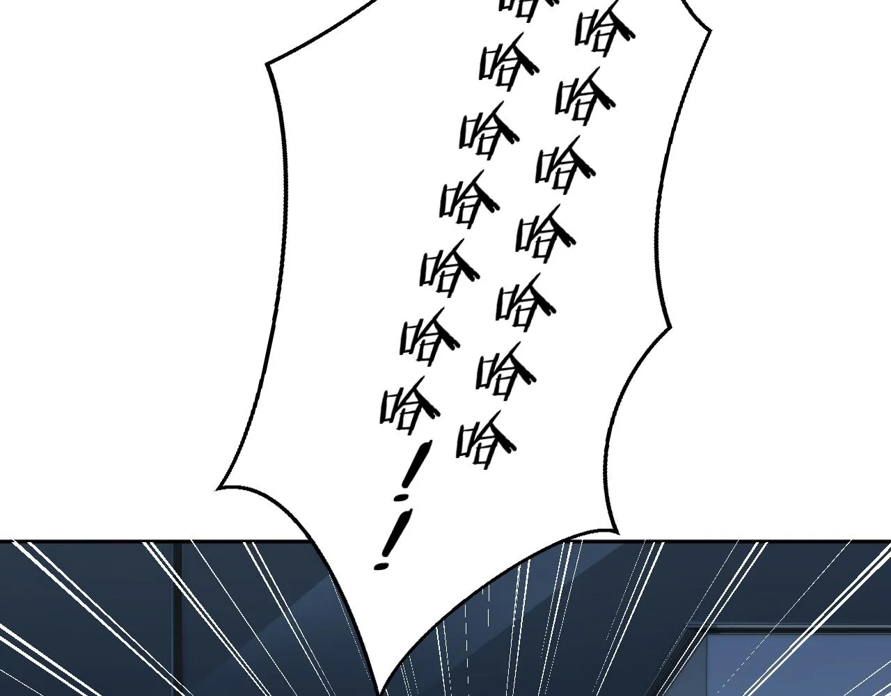 第76话 诸神的伊甸园 第63页
