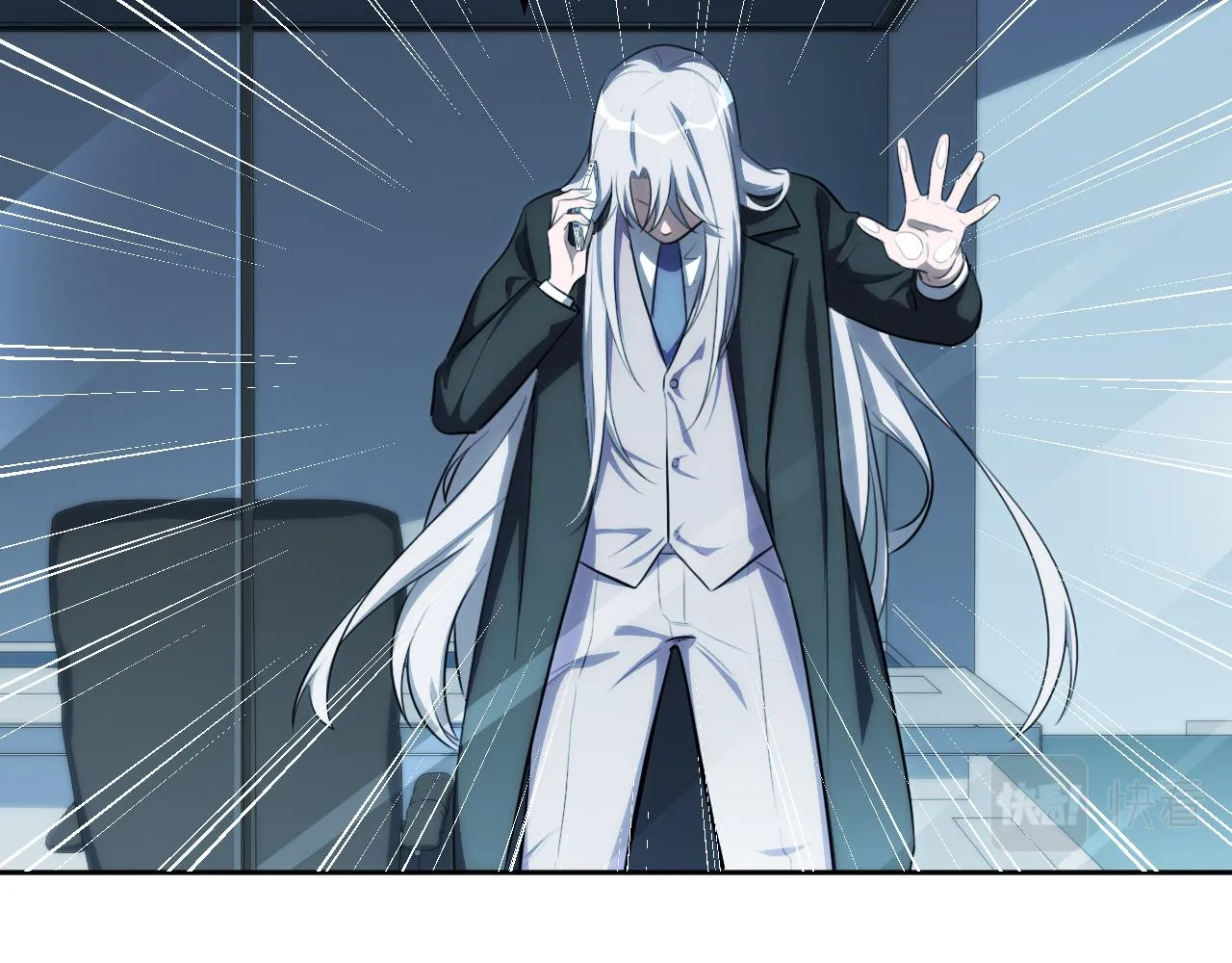第76话 诸神的伊甸园 第64页