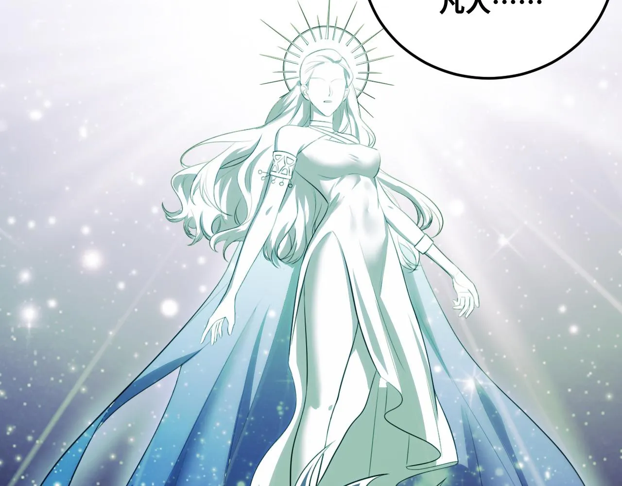第76话 诸神的伊甸园 第67页