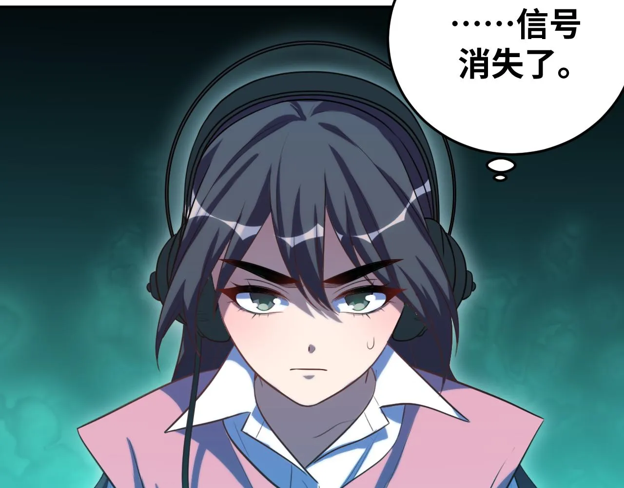 第77话 爵位特权 第20页