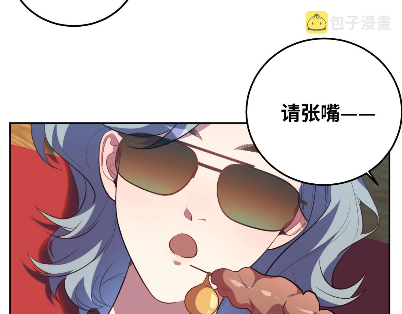 第77话 爵位特权 第46页